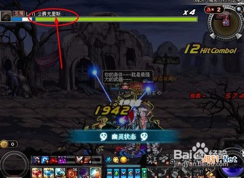 dnf真野猪怎么打 dnf真野猪攻略_网络游戏