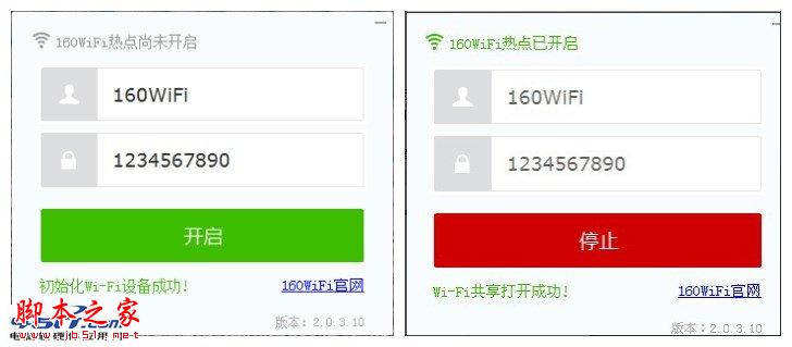 160wifi开启失败解决方法以及手机连不上原因