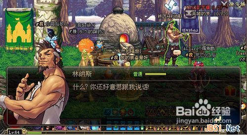 dnf精炼的泰拉石怎么获得 dnf精炼的泰拉石在哪