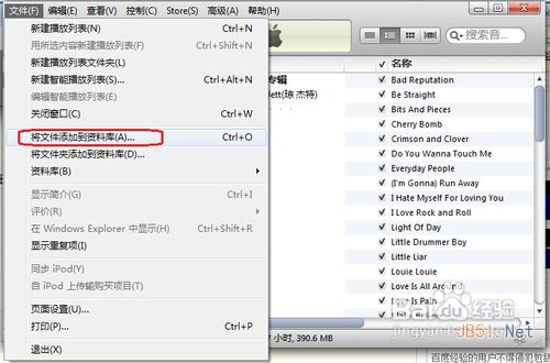 怎么把电脑里的歌传到iphone苹果手机里_苹果