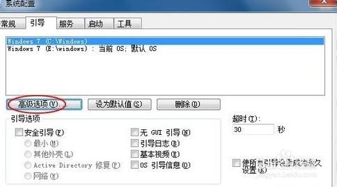 õ ӿWin7ٶ