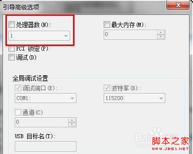 õ ӿWin7ٶ