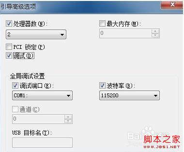 õ ӿWin7ٶ