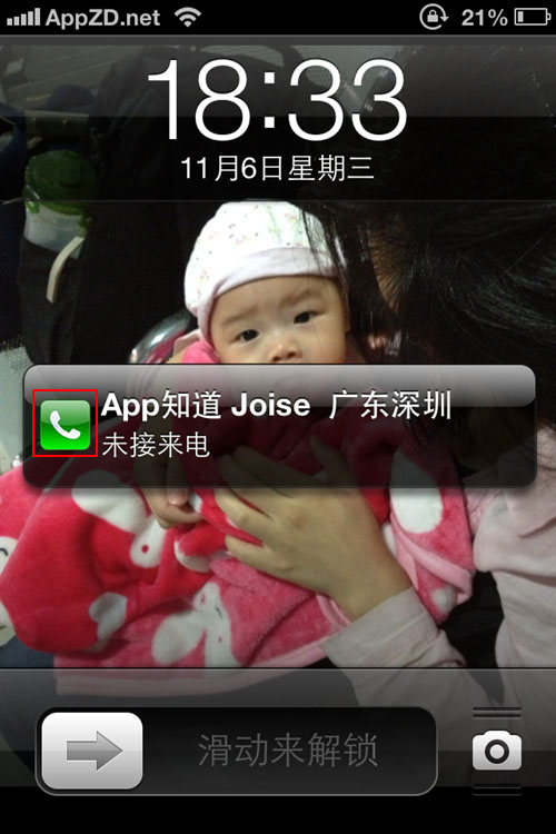 苹果iphone手机如何在锁屏界面快速回拨未接来电图片