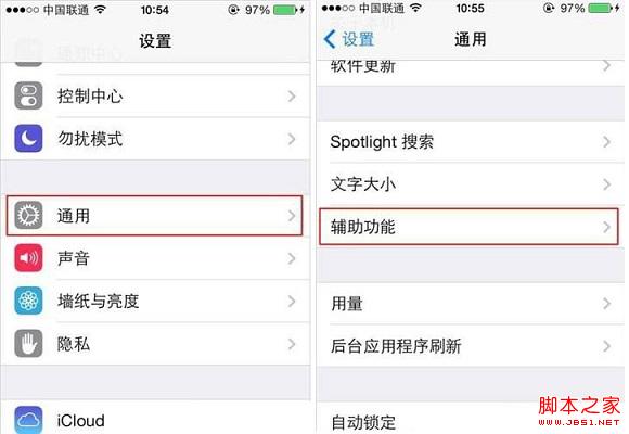 调整ios7+dock底栏颜色的方法避免dock和背景