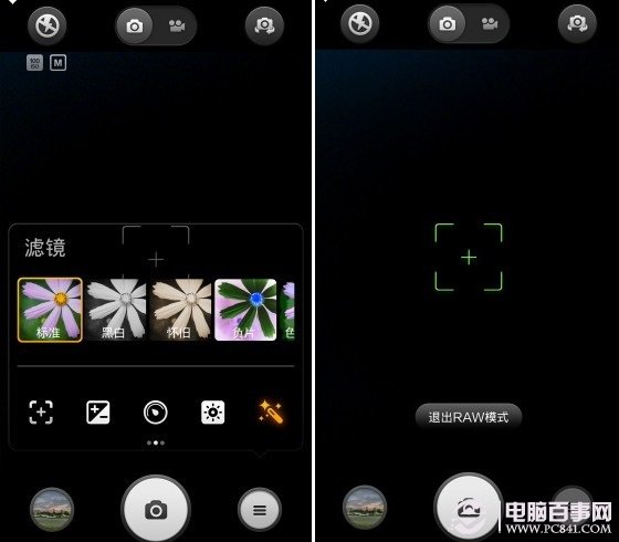  小米 3 相机 滤镜以及raw模式
