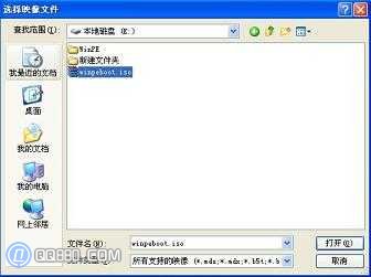 虚拟光驱怎么用 虚拟光驱的安装步骤和载入镜