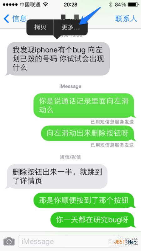 可以看到短信左边的小圆圈; 苹果手机信息界面图片