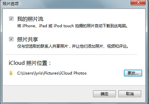 之後就可在相應保存位置找到你的“照片流”瞭，裡面就是你剛在iPodTouch上選取要同步的照片。