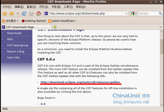Ubuntu下Eclipse的安装方法第9张