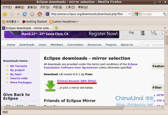 Ubuntu下Eclipse的安装方法第11张