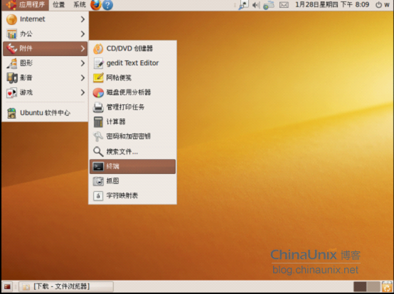Ubuntu下Eclipse的安装方法第12张