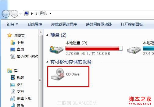 联想笔记本电脑光驱图标消失没有盘符或打红叉
