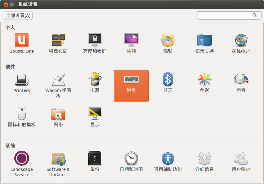 Ubuntu截图工具gnome-screenshot使用教程
