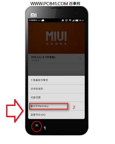 小米3手机怎么进入recovery模式