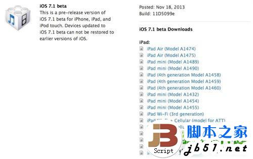 ios7.1 beta��ô����ios7.1 beta���԰�ʹ������1