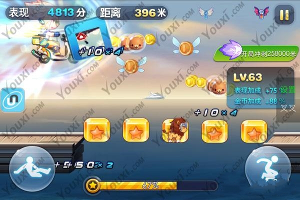 新版天天酷跑刷金币_天天酷跑新版本刷金币_天天酷跑最新刷金币