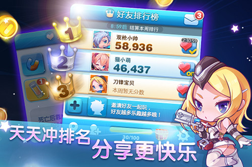 天天酷跑新版本葫芦侠修改器全自动刷分刷金币