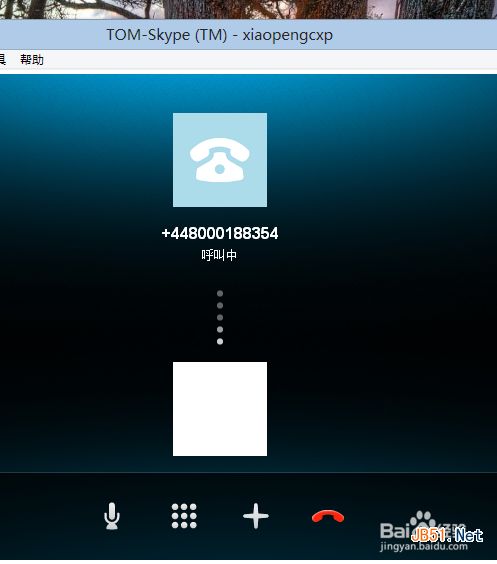 如何电话激活Win8系统？