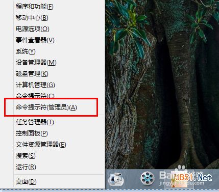 如何电话激活Win8系统？
