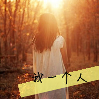 <em>背影头像女生</em>_<em>女生背影</em>长发头像_<em>qq头像女生</em>