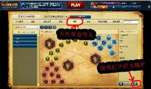 帮屌丝男友戒掉lol教学全攻略