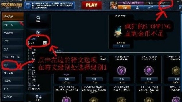 最毒妇人心 帮屌丝男友戒掉LOL教学全攻略_网