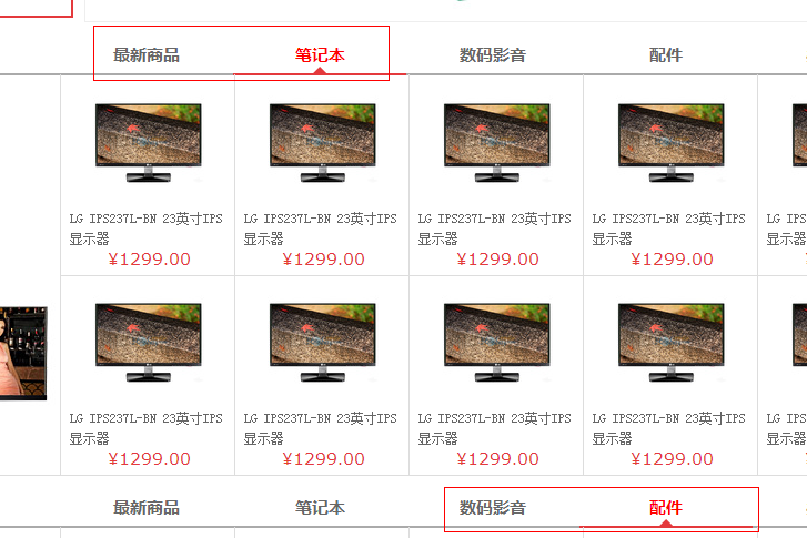 Javascript 滑鼠移動上去 滑桿跟著效果代碼分享_javascript技巧