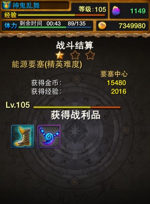 <em>我叫MT</em>无<em>大大姐</em>过精英要塞中心计算者的站位