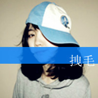 可爱带字<em>超拽萌女生头像</em> 没爱情这回事,这里童