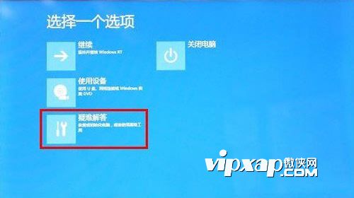 密码忘记怎么办?WIN8平板电脑如何重置密码?