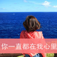 意境伤感带字女生头像 时间可以冲淡一切_QQ