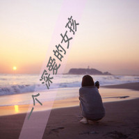 意境伤感带字<em>女生</em>头像 <em>时间</em>可以冲淡一切_QQ