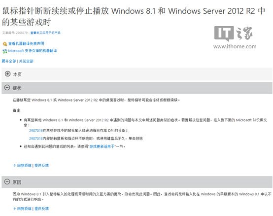 ΢²޸Win8.1ͺ