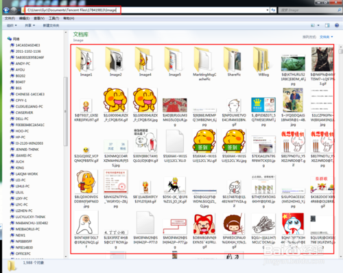 怎么一键清理QQ垃圾文件各种图片表情等等_