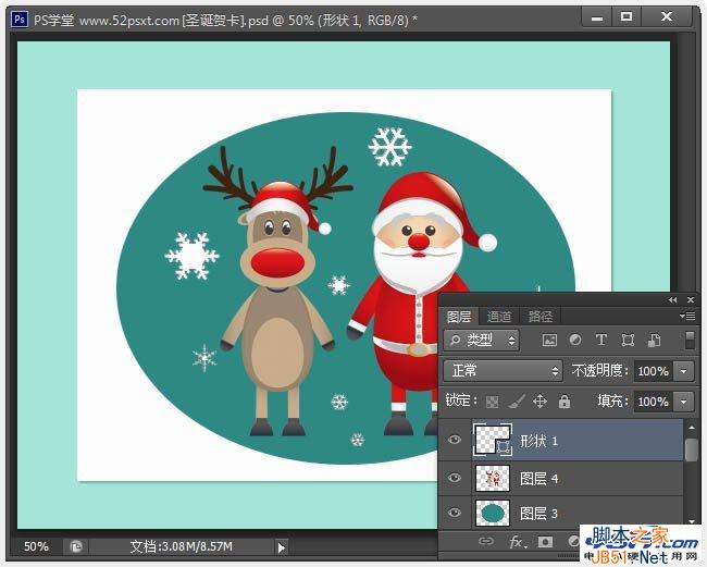 PhotoShop（PS）制作个性可爱的具有十字绣效果的圣诞老人圣诞节贺卡教程