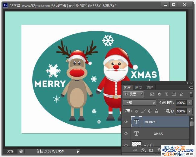 PhotoShop（PS）制作个性可爱的具有十字绣效果的圣诞老人圣诞节贺卡教程