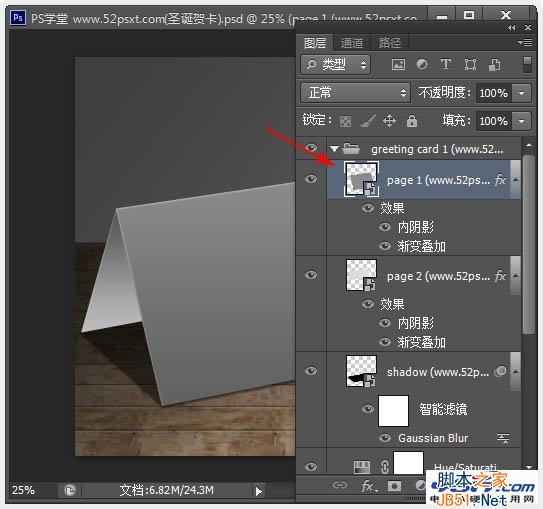 PhotoShop（PS）制作个性可爱的具有十字绣效果的圣诞老人圣诞节贺卡教程