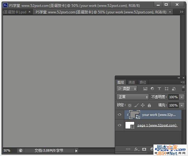 PhotoShop（PS）制作个性可爱的具有十字绣效果的圣诞老人圣诞节贺卡教程