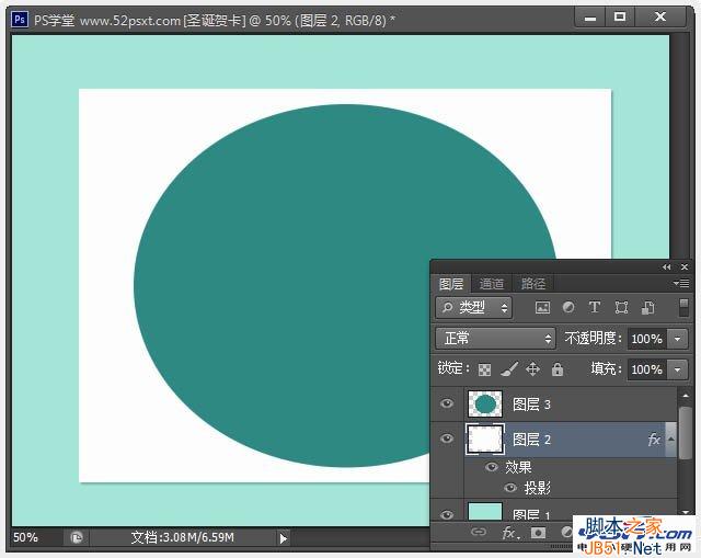 PhotoShop（PS）制作个性可爱的具有十字绣效果的圣诞老人圣诞节贺卡教程