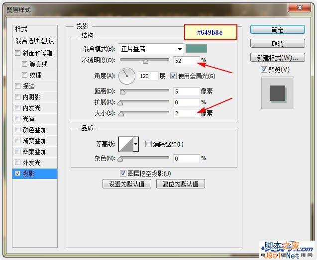 PhotoShop（PS）制作个性可爱的具有十字绣效果的圣诞老人圣诞节贺卡教程