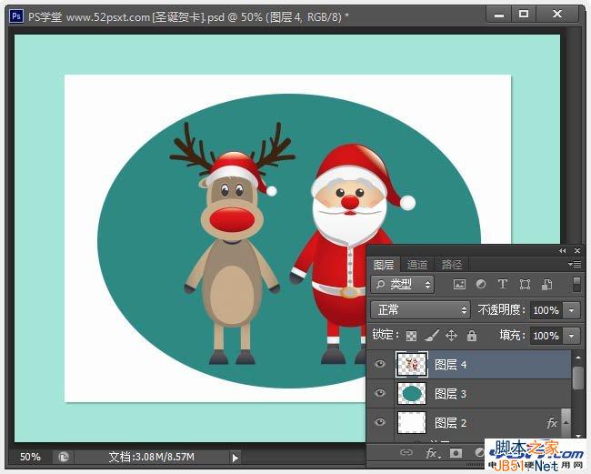 PhotoShop（PS）制作个性可爱的具有十字绣效果的圣诞老人圣诞节贺卡教程