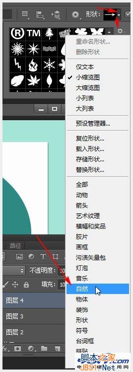 PhotoShop（PS）制作个性可爱的具有十字绣效果的圣诞老人圣诞节贺卡教程