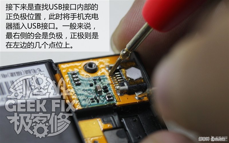 小米3怎么无线充电?小米3无线充电改造教程_