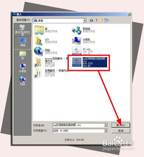 <em>qq空间相册封面</em>如何拼图 <em>相册封面</em>拼图ps动作