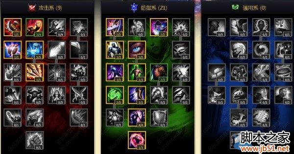 lol+s4龙血武姬<em>龙女上单</em>天赋加点出装图文攻略