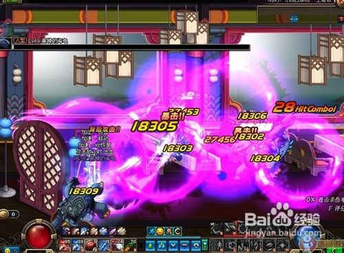 DNF男法师觉醒任务怎么做