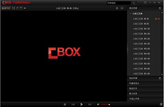 cbox怎么看高清、cbox网络电视怎么观看电视