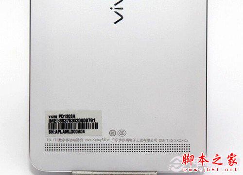 Vivo Xplay3S双扬声器设计