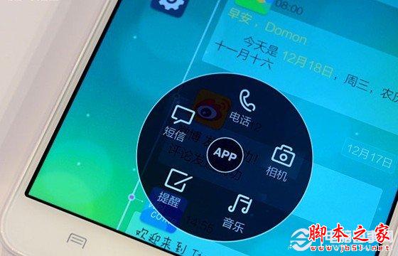 Funtouch悬浮按键操作